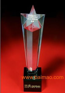 供應(yīng)青島新品研發(fā)獎杯,定做團(tuán)隊(duì)獎杯吉林水晶獎杯,供應(yīng)青島新品研發(fā)獎杯,定做團(tuán)隊(duì)獎杯吉林水晶獎杯生產(chǎn)廠家,供應(yīng)青島新品研發(fā)獎杯,定做團(tuán)隊(duì)獎杯吉林水晶獎杯價(jià)格