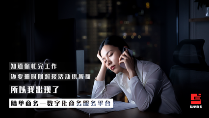 租車行業文案及海報