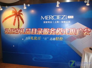 中秋送好禮 國(guó)譽(yù)推 風(fēng)月禮優(yōu)百 服務(wù)