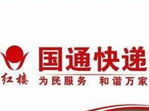 城市聯(lián)盟商務服務黃頁 打造高效商業(yè)生態(tài)圈的橋梁