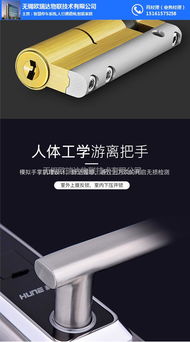 無錫歐瑞達指紋鎖 技術(shù)服務、技術(shù)轉(zhuǎn)讓與市場價格解析