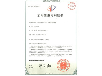 專利技術(shù)成果轉(zhuǎn)讓與技術(shù)服務的協(xié)同與差異