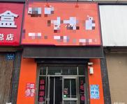 40平米麻辣涮串店整體出兌 帶技術(shù)轉(zhuǎn)讓，助您輕松創(chuàng)業(yè)